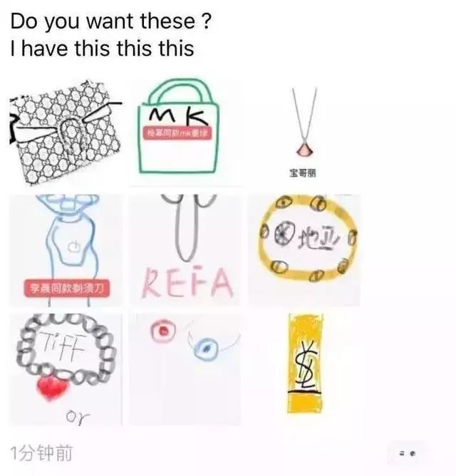 微商变身灵魂画手代购,朋友圈代购变身灵魂画手