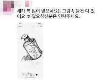 微商变身灵魂画手代购,朋友圈代购变身灵魂画手