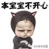 「946·推荐」招募令！946萌宝小掌柜报名啦！