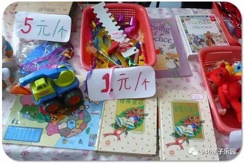 「946·推荐」招募令！946萌宝小掌柜报名啦！