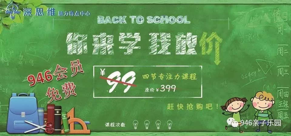 「946·推荐」招募令！946萌宝小掌柜报名啦！