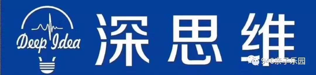 「946·推荐」招募令！946萌宝小掌柜报名啦！
