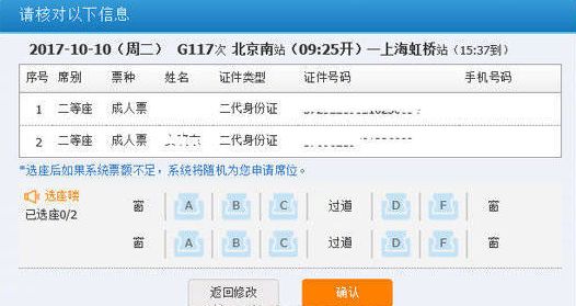 放寒假学生票购票全攻略来啦,寒假来临这份书单请收藏