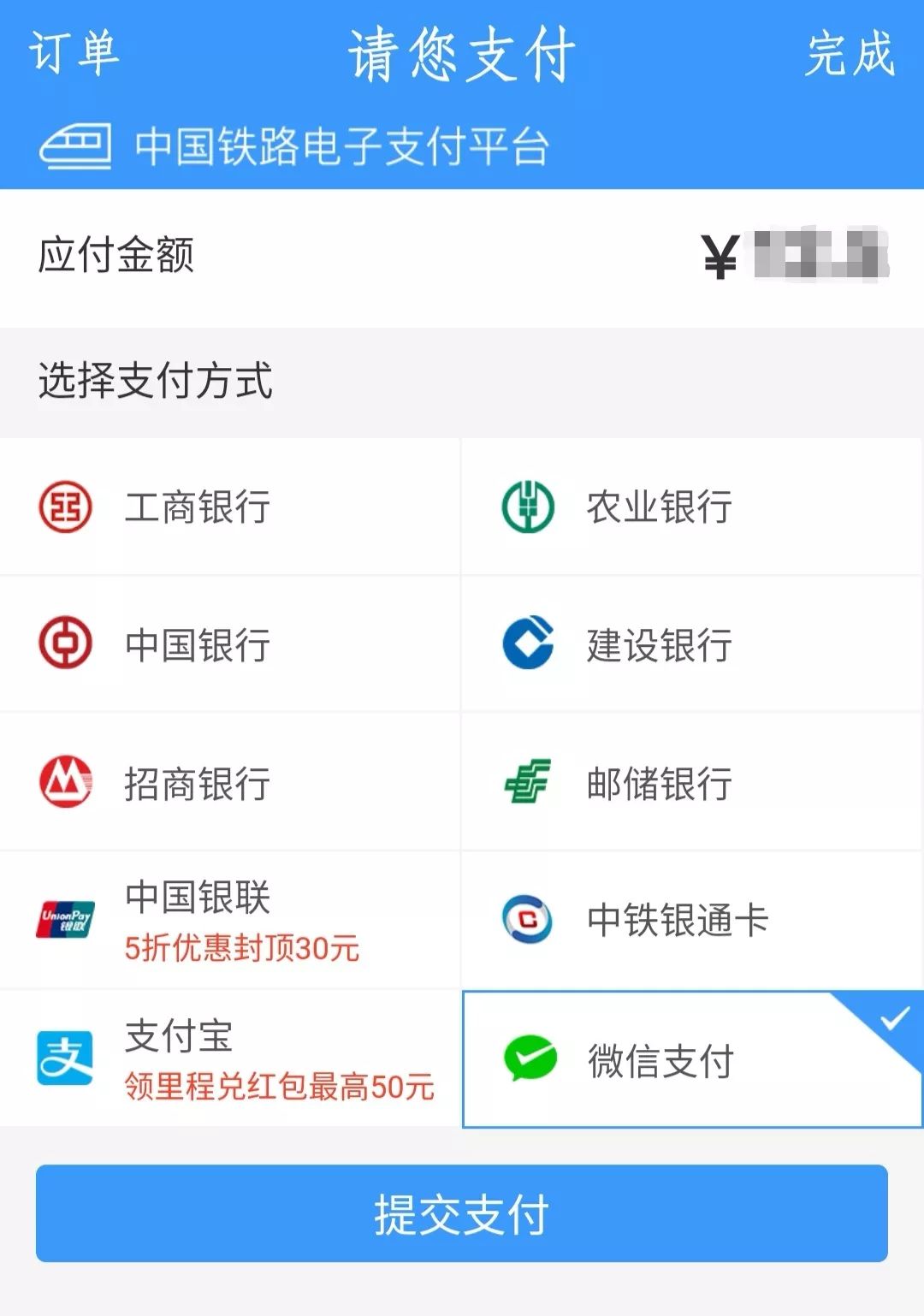 放寒假学生票购票全攻略来啦,寒假来临这份书单请收藏