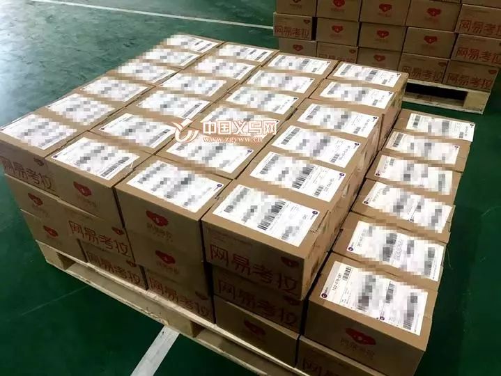 跨境电商交易额全国第一,义乌跨境电商产业园最新消息