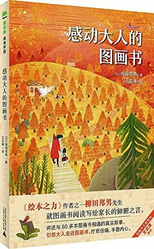 2022最受欢迎的书单,2021年度教师喜爱的100本书