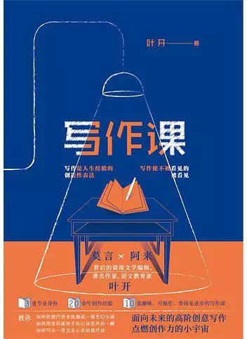 2022最受欢迎的书单,2021年度教师喜爱的100本书