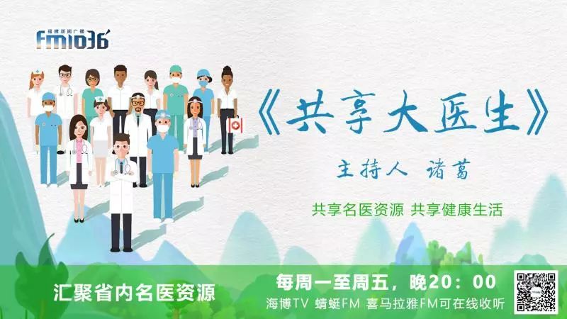 体检超声检查，这样做才是对的！「共享大医生」