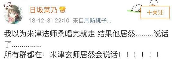 这首神曲背后的男人，其实是个孤独而闪耀的天才