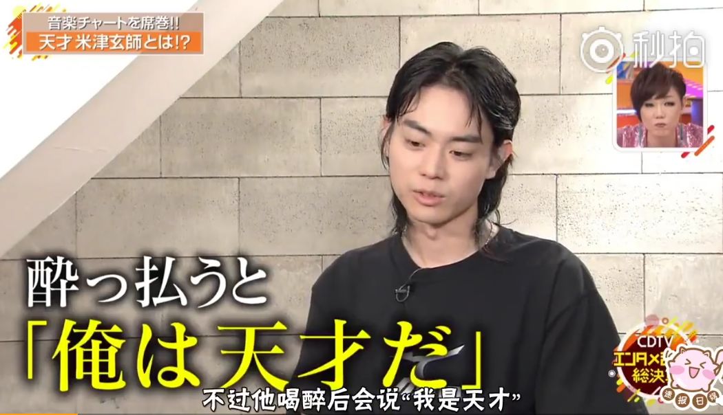 这首神曲背后的男人，其实是个孤独而闪耀的天才