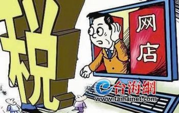 中国电子商务法施行时间,中国电子商务法什么时候施行的