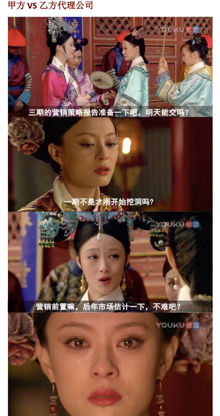 你家售楼处里，几股势力正在上演相爱相杀的大戏……