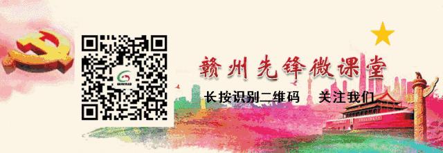 赣州市事业单位招聘2024公告,2021年赣州崇义县事业单位招聘