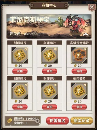 苍之纪元皇家受限阵容,苍之纪元礼物箱奖励