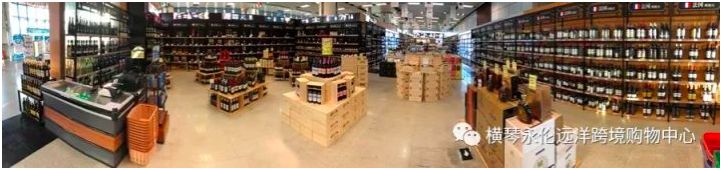 买进口年货不用去港澳人挤人！在珠海这里就能买买买！