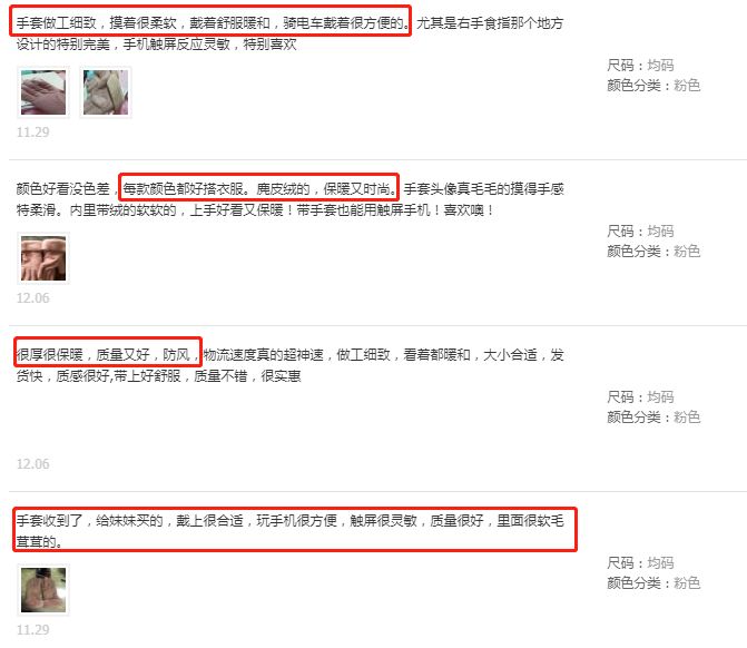 创意手套轻欧美风御寒,手套超御寒