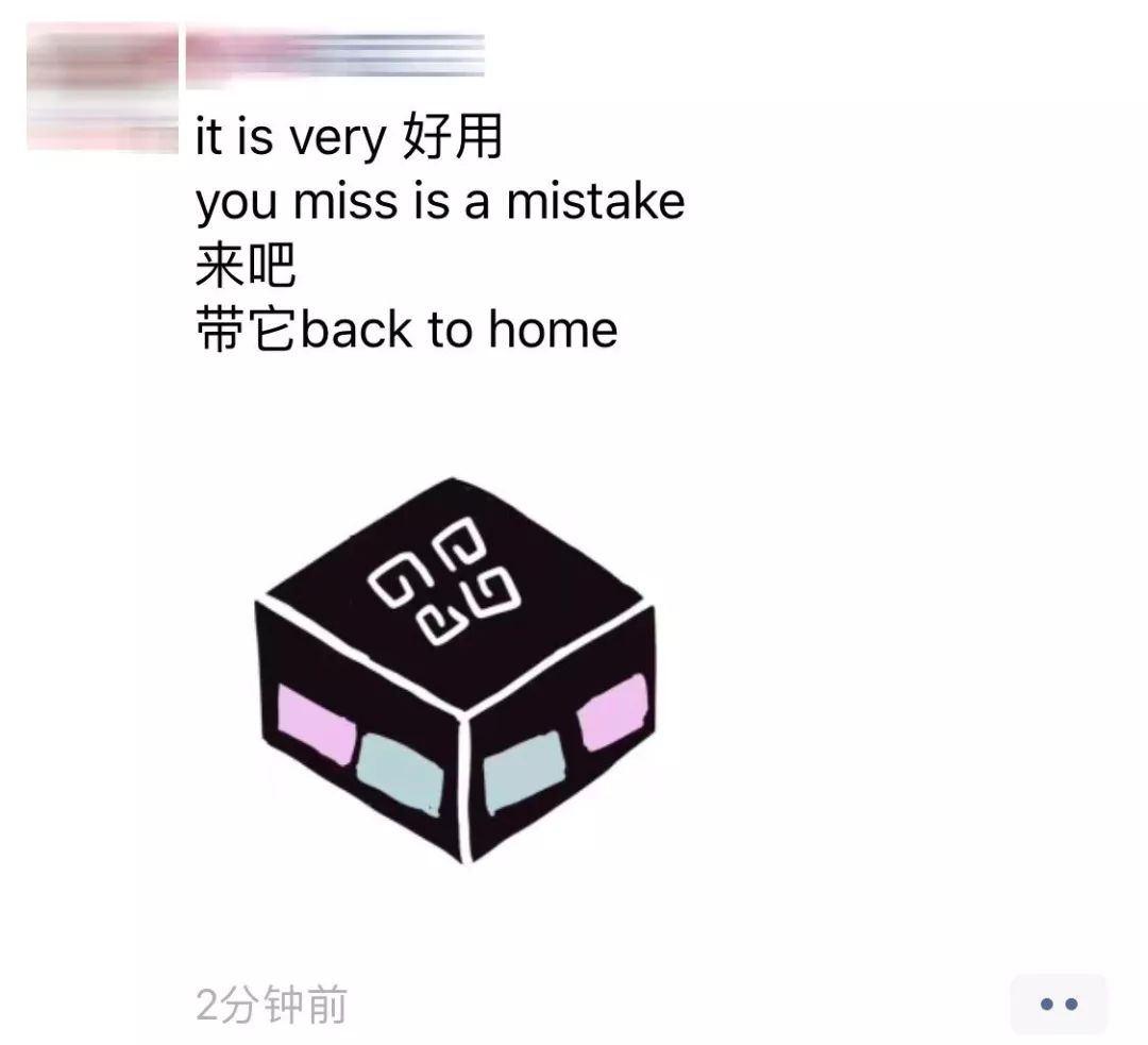 朋友圈代购变身灵魂画手,代购手绘灵魂画