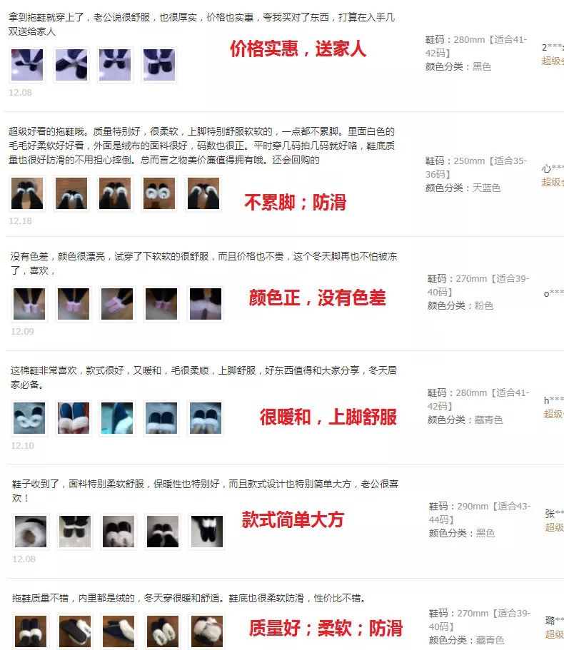 您有一份脱单攻略请关注查收,您有一份入冬指南请查收