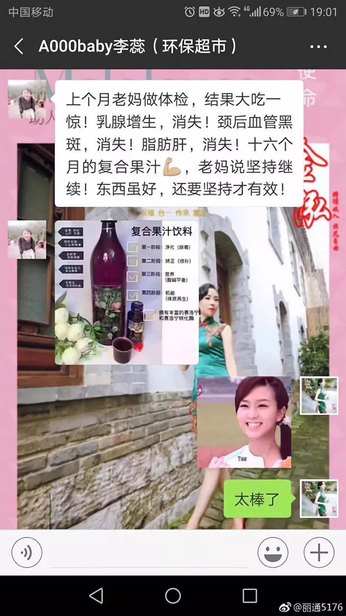 我们都在等下一个被传销害死的人