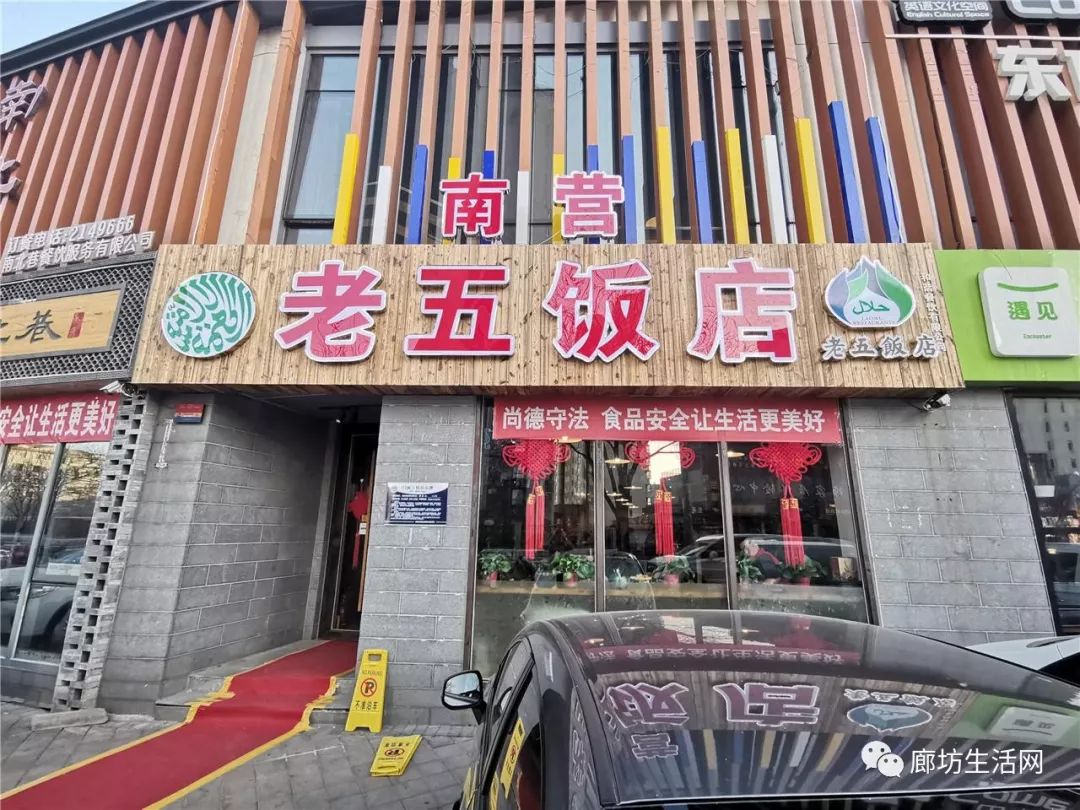 廊坊美食今日优惠,廊坊美食推荐最新