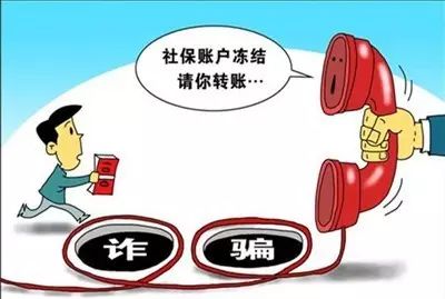 黔东南网络诈骗案件最新,黔东南最新诈骗消息