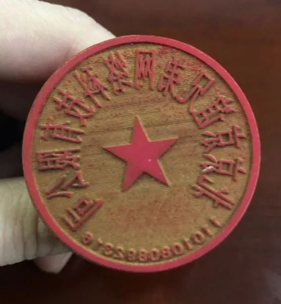 有偿代购被判刑,代购造假被抓