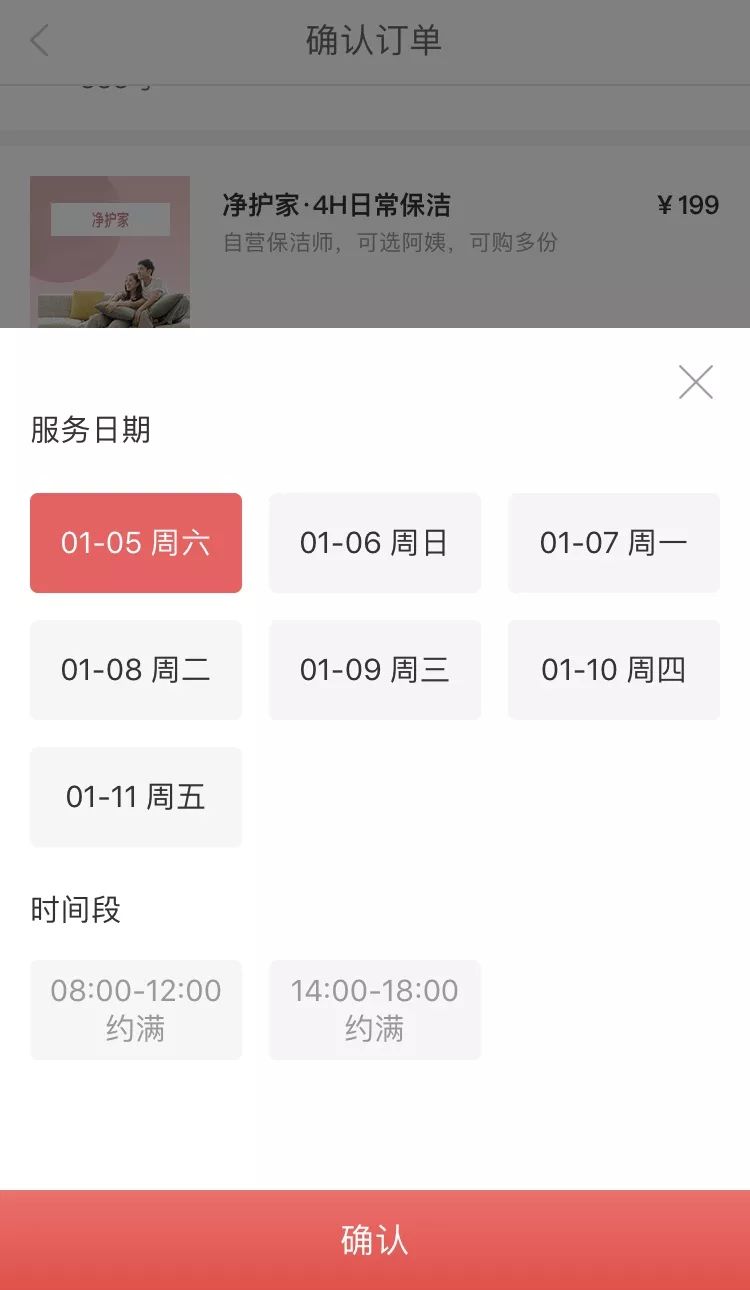 家政市场缺口保姆上岗,春节期间保姆走俏