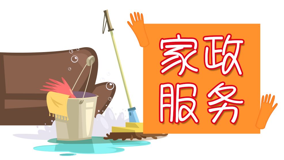 家政市场缺口保姆上岗,春节期间保姆走俏