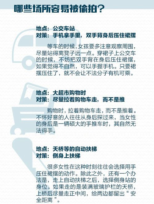 “别脱衣，床边有个摄像头！”｜*拍偷**产业链下，14亿中国人再无隐私