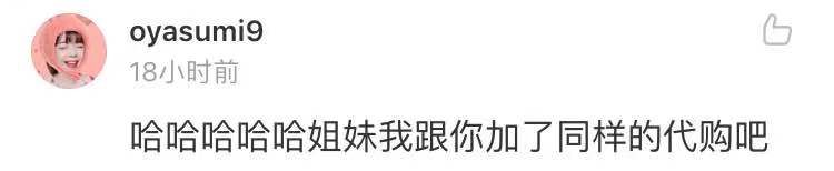 朋友圈微商一件代发,朋友圈里的微商代购