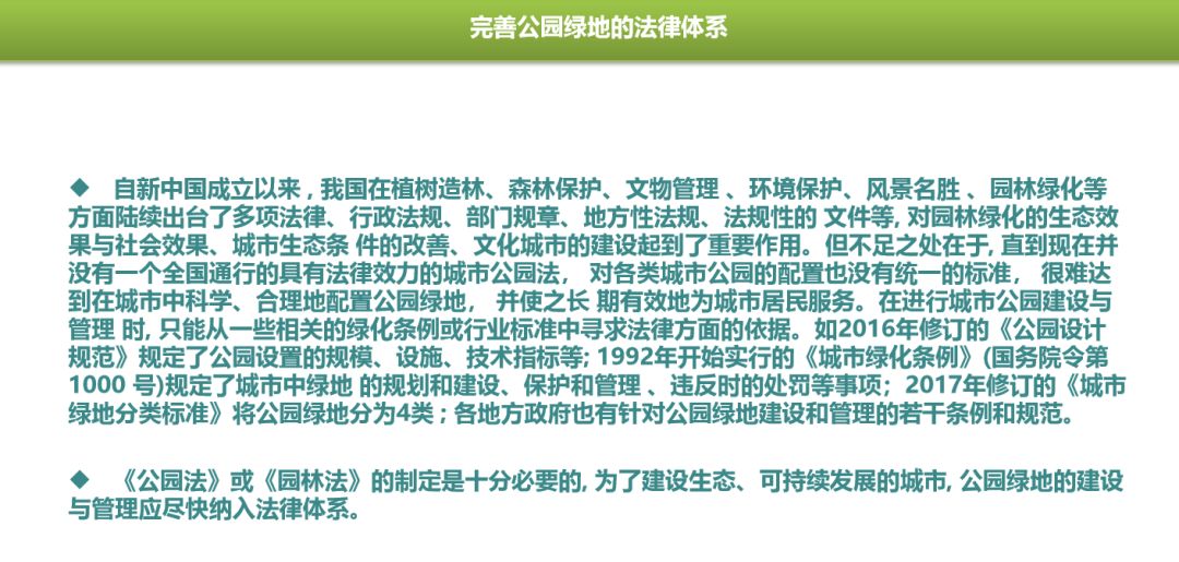 园林大讲堂｜清溪川：韩国人最引以为傲的生态改造项目