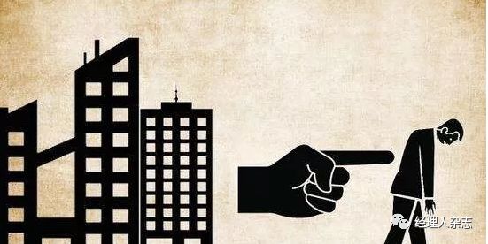 失业被裁房贷怎么办,被裁员房贷还不上怎么办