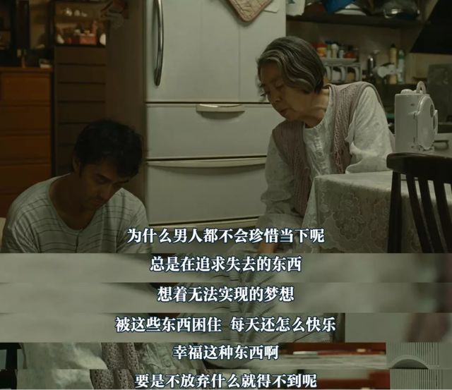 见字｜希林女士，遇见您真是太感谢了再见