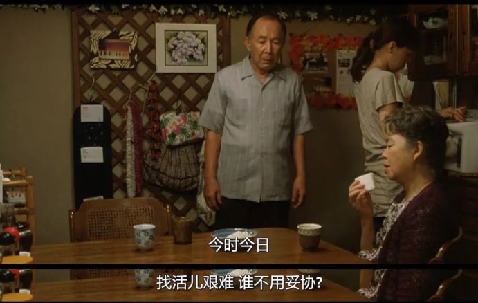 见字｜希林女士，遇见您真是太感谢了再见