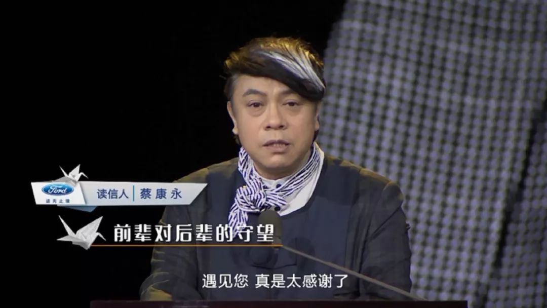 见字｜希林女士，遇见您真是太感谢了再见