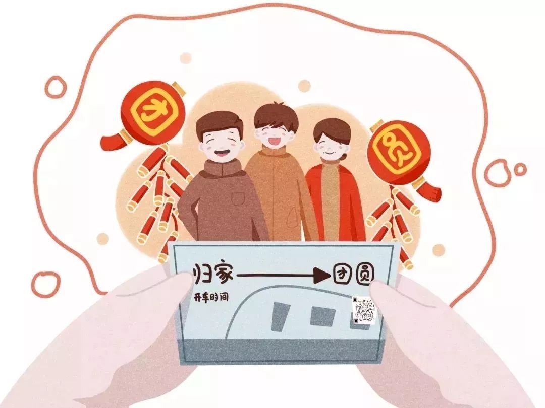 请收好2024春运购票时间表出炉,2019年春运购票时间表全国