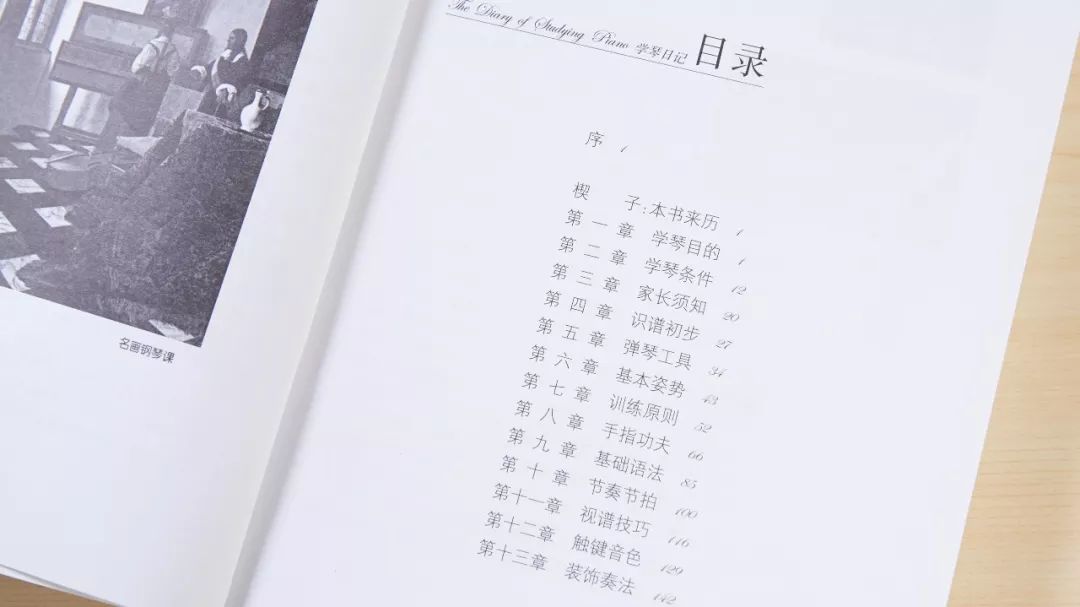 家长必读与孩子沟通的技巧与方法,家长和孩子一起学音乐