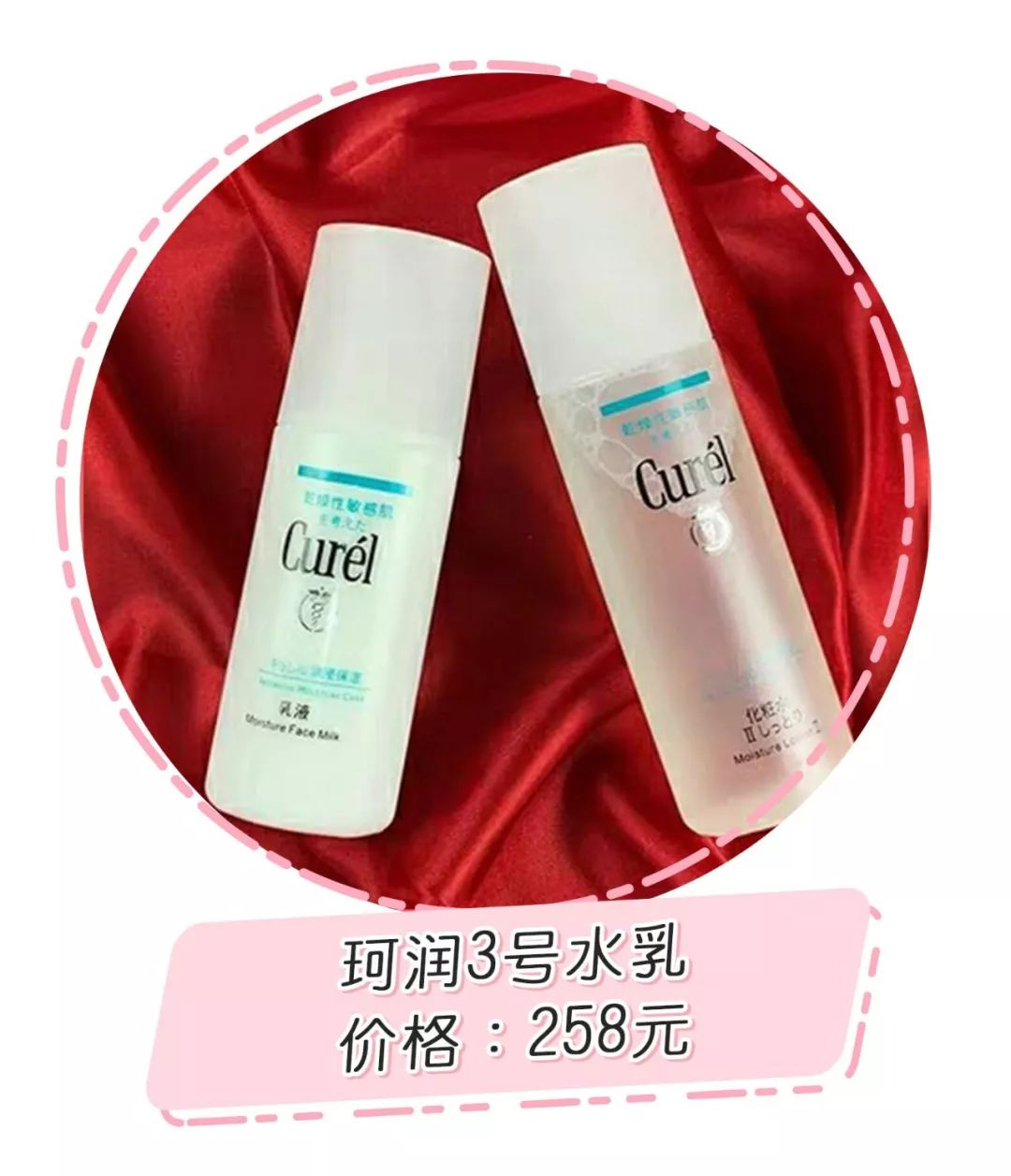 征集70w+粉丝的年度踩雷，这些口碑单品也上榜了？！