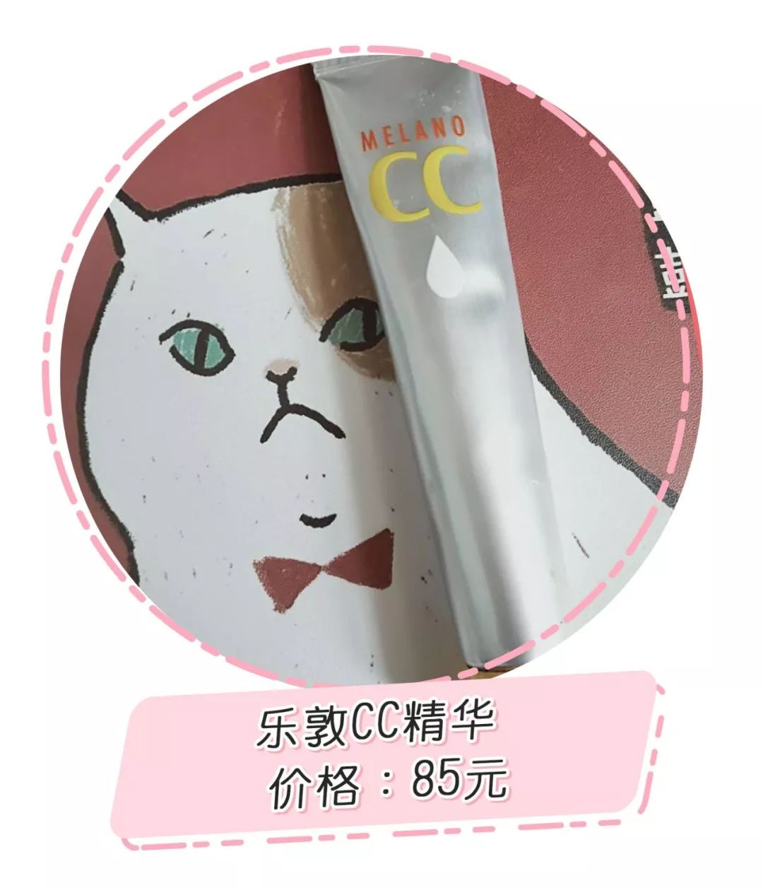 征集70w+粉丝的年度踩雷，这些口碑单品也上榜了？！