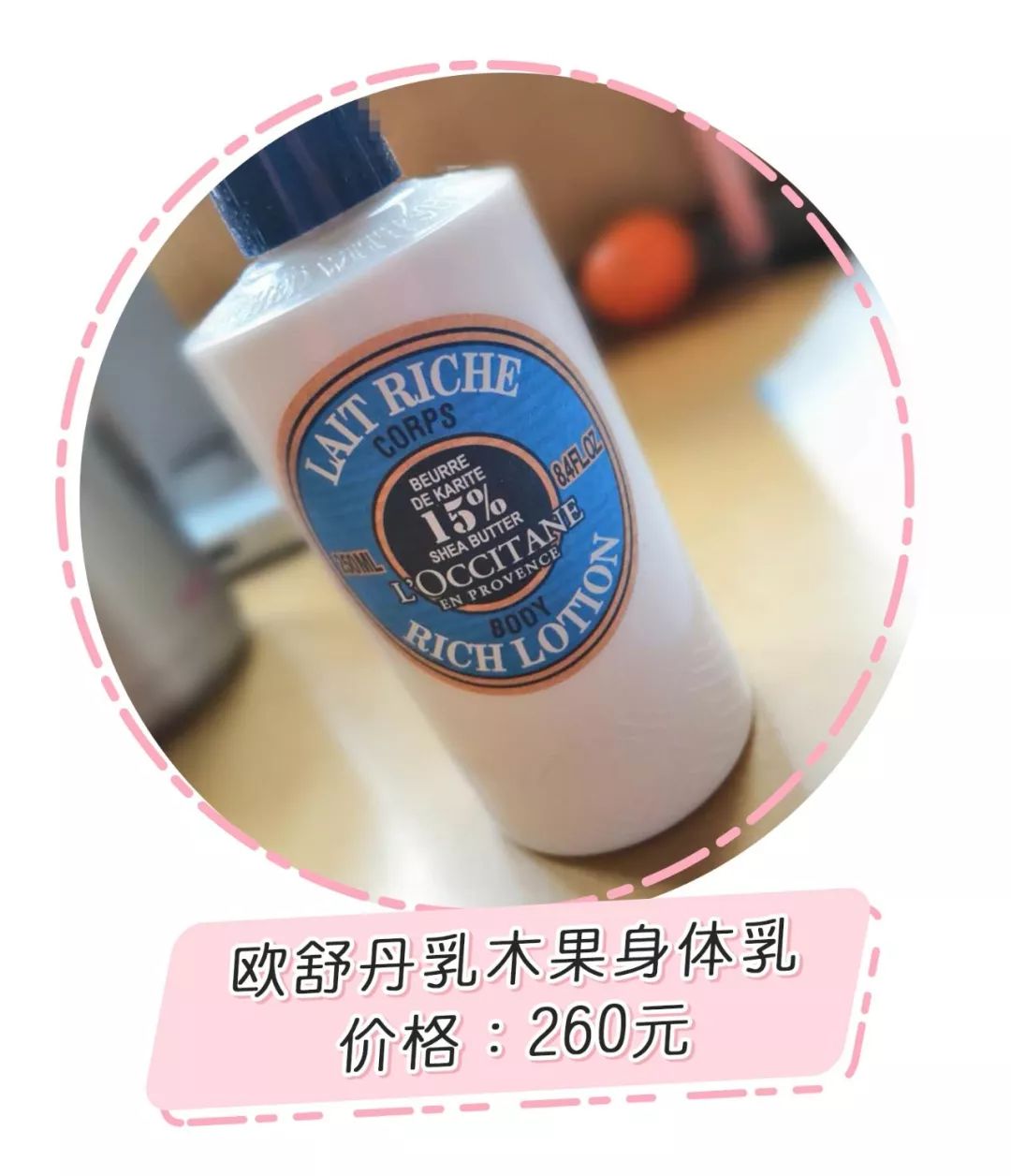 征集70w+粉丝的年度踩雷，这些口碑单品也上榜了？！