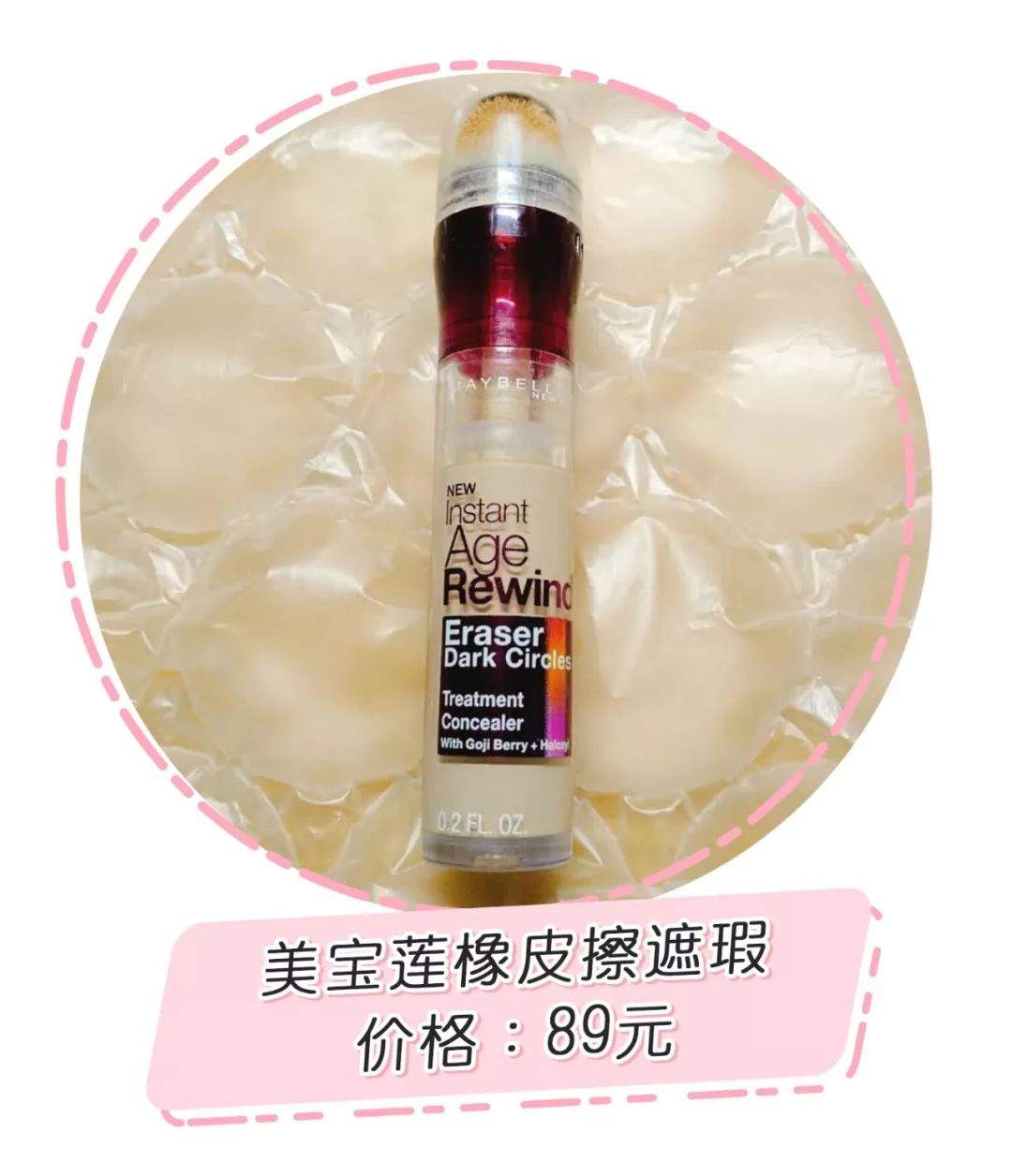 征集70w+粉丝的年度踩雷，这些口碑单品也上榜了？！