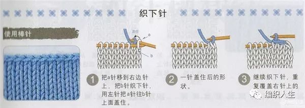 简单的棒针织围巾花样,棒针的织法简单又好看