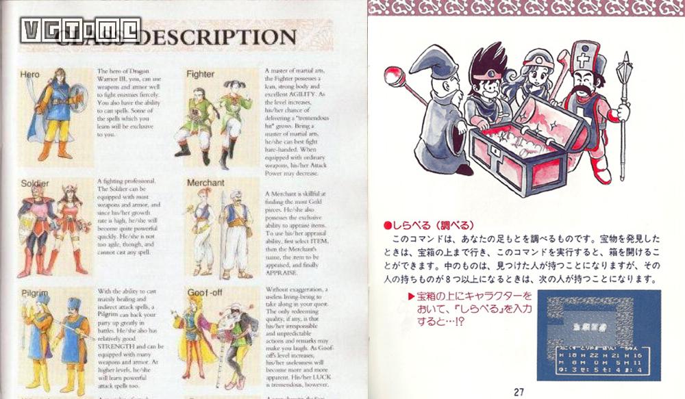 游戏解说死亡事件,越狱跳跳棋游戏说明书