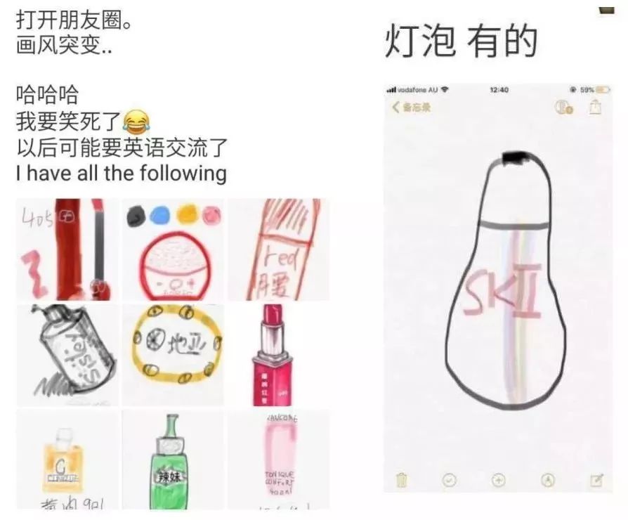 朋友圈买东西发疯,朋友圈代购变身灵魂画手