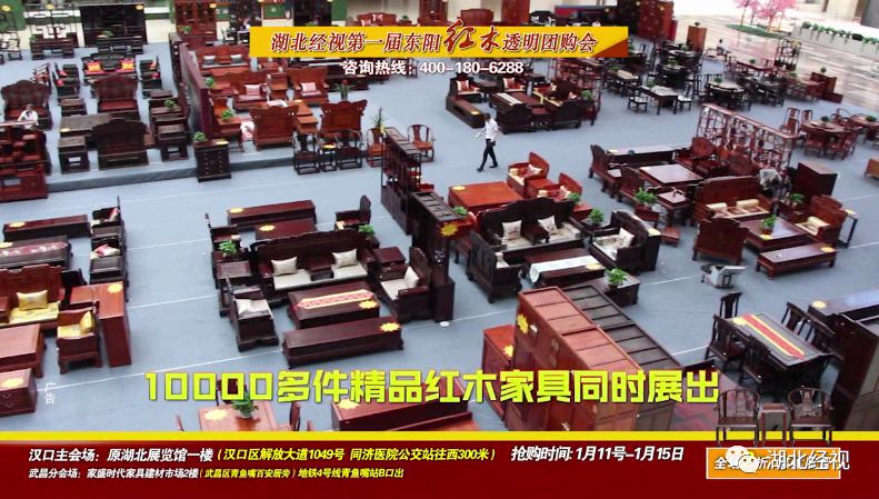 东阳红木8000至10000元红木家具,东阳红木10000元左右红木家具