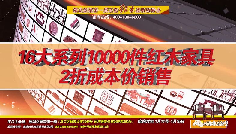 东阳红木8000至10000元红木家具,东阳红木10000元左右红木家具