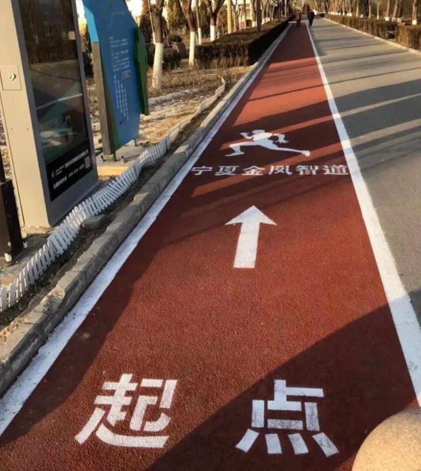 银川城东280亩运动主题公园,银川主题公园