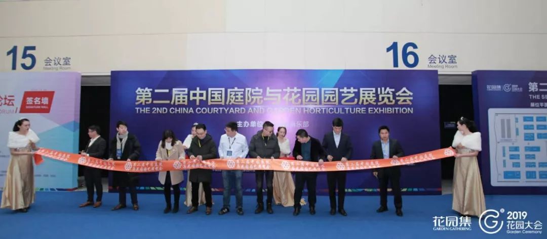 因为精彩所以值得期待,世界花园大会都有哪些