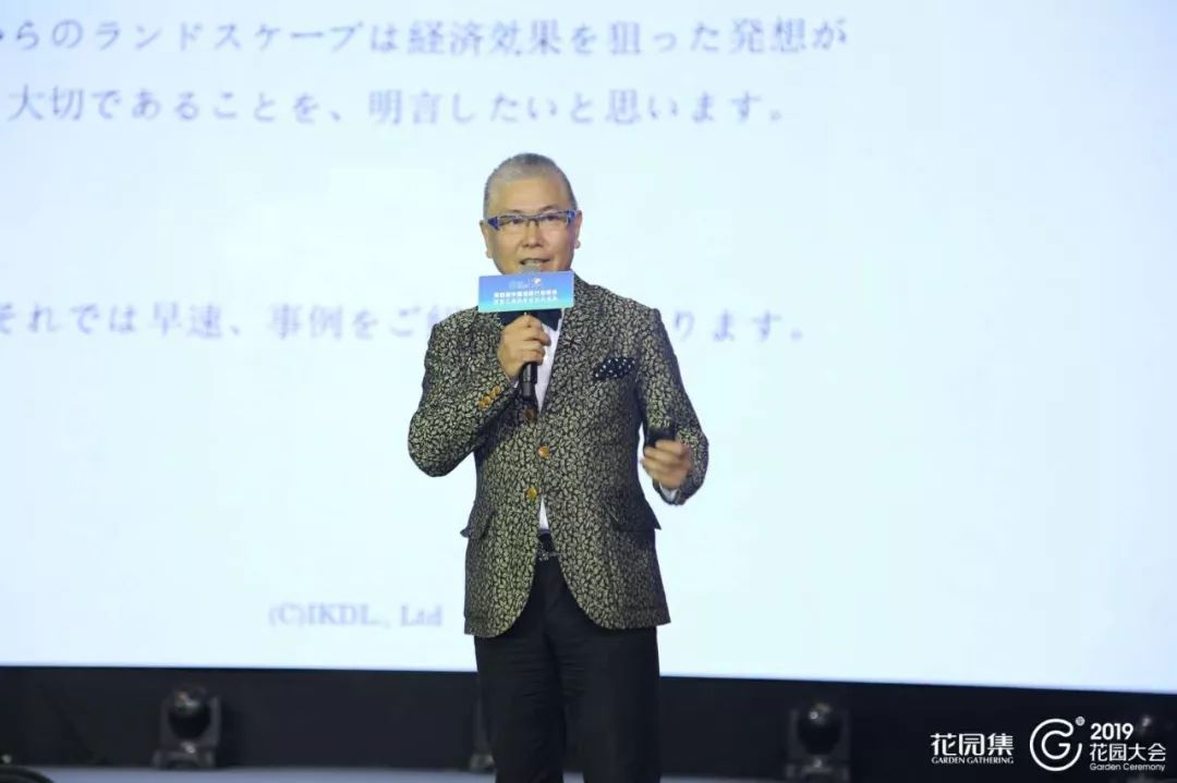 因为精彩所以值得期待,世界花园大会都有哪些