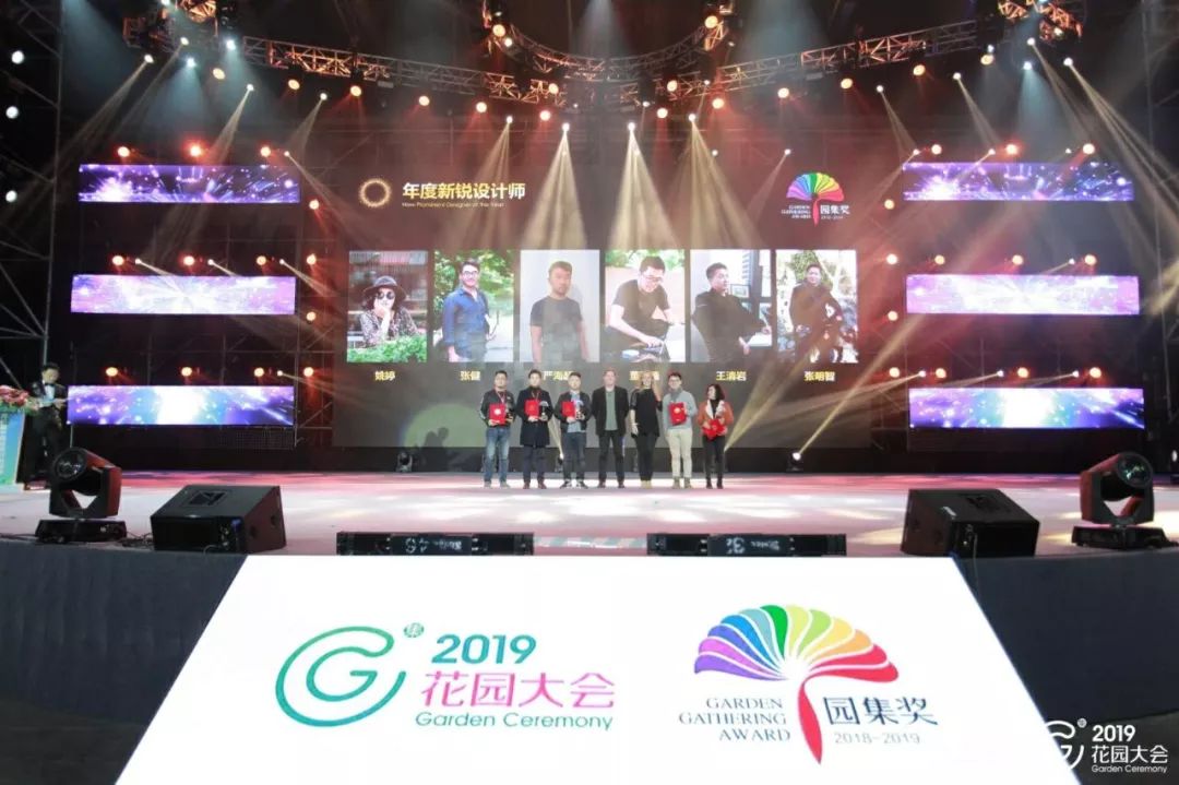 因为精彩所以值得期待,世界花园大会都有哪些